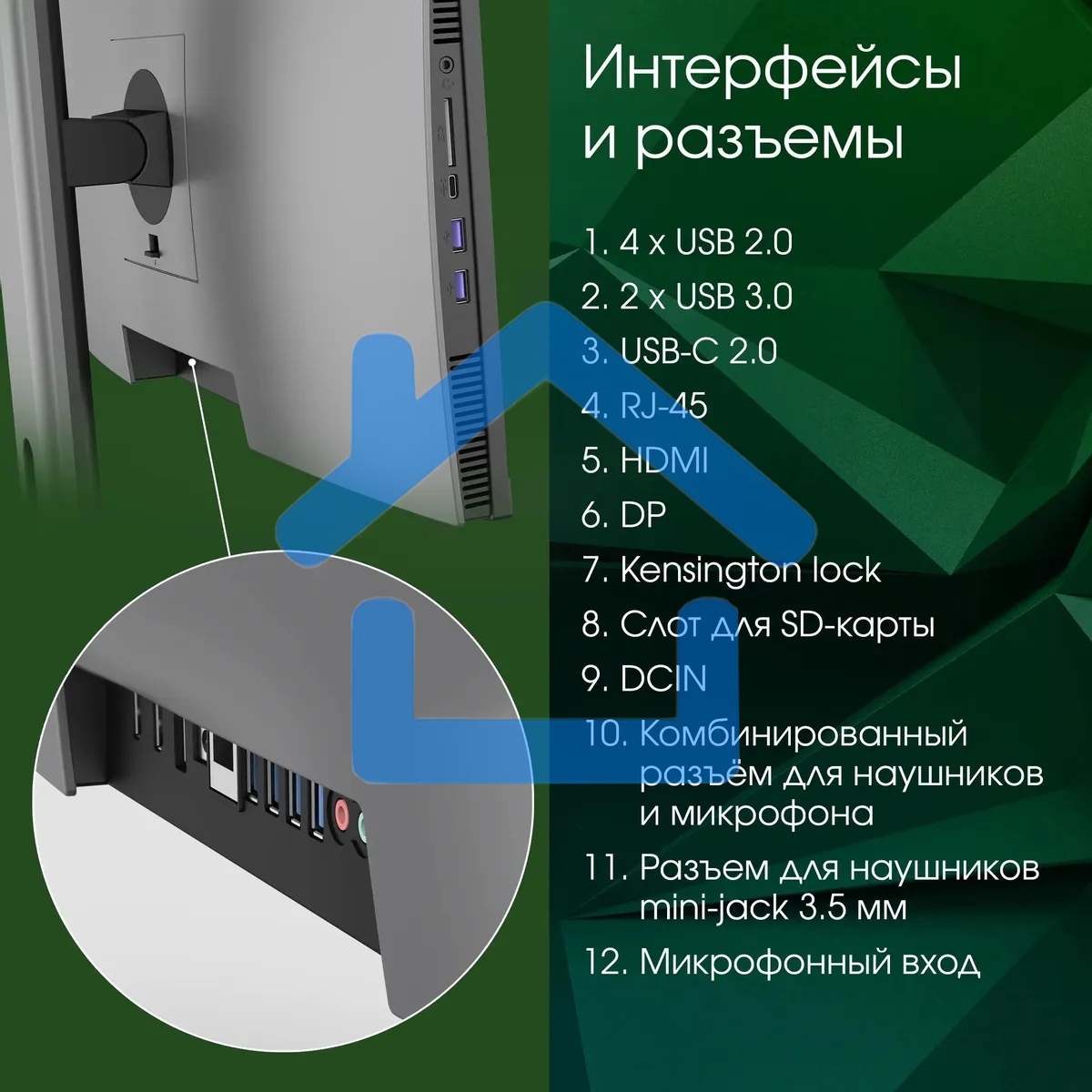 Моноблок Digma Pro Unity 23.8
