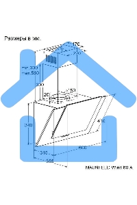 Вытяжка наклонная Maunfeld Wind 60 A белый, 60 см, 700 куб. м/ч, 47 дБ