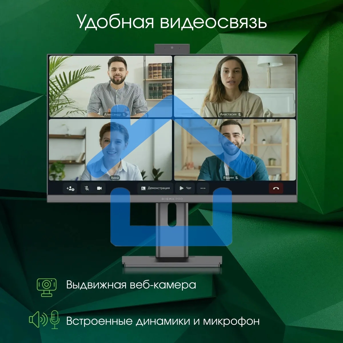 Моноблок Digma Pro Unity 23.8