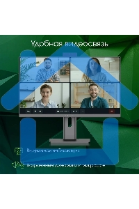 Моноблок Digma Pro Unity 23.8