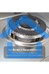 Газовая варочная панель Zigmund & Shtain G 20.6 S нержавеющая сталь