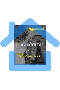 Рюкзак Navigator NTA-Bag03 резиновое дно 460х360х180 мм