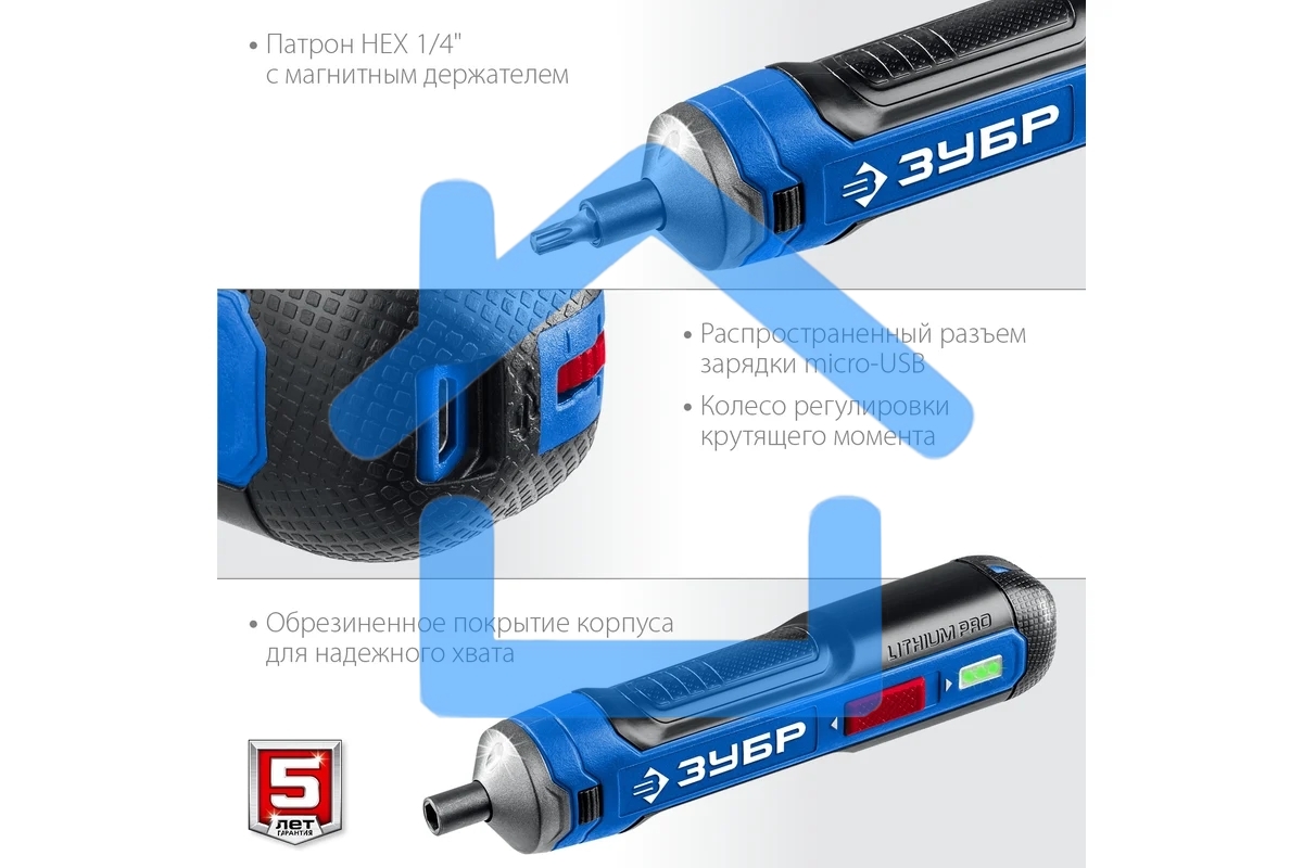 Отвертка аккумуляторная ЗУБР Профессионал PSD-4 4 Vmax, в коробке