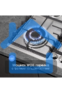 Газовая варочная панель Zigmund & Shtain G 20.6 S нержавеющая сталь