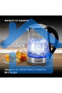 Чайник электрический Hyundai HYK-G8406 1.7л. 2200Вт прозрачный/черный (корпус: нержавеющая сталь)