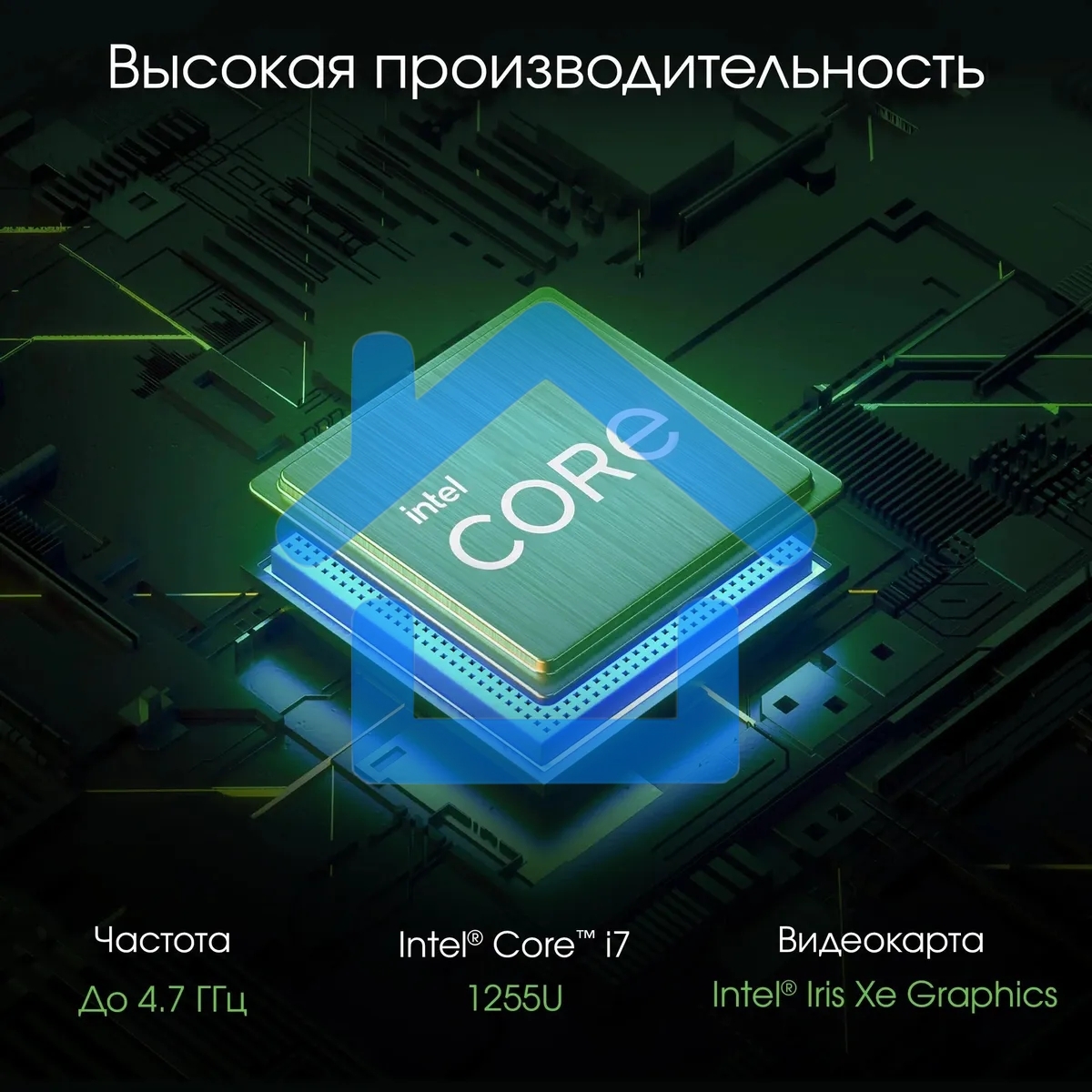 Моноблок Digma Pro Unity 23.8