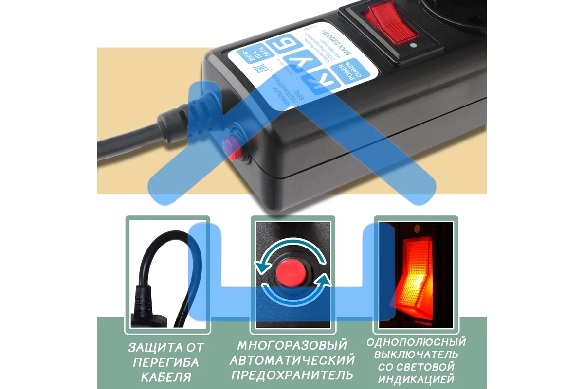 Сетевой фильтр Powercube SPG5-С2 1.9м (5 розеток) черный (коробка)