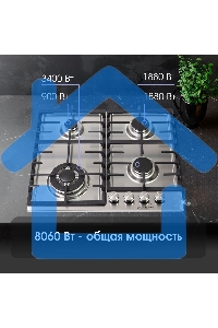 Газовая варочная панель Zigmund & Shtain G 20.6 S нержавеющая сталь
