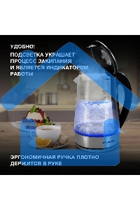 Чайник электрический Hyundai HYK-G8406 1.7л. 2200Вт прозрачный/черный (корпус: нержавеющая сталь)