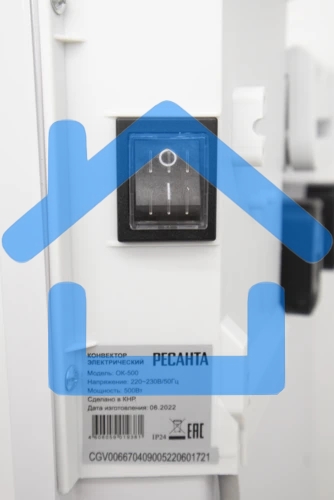 Конвектор Ресанта ОК-500, белый, 500 Вт, 5 м2, термостат 67/4/9
