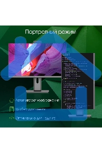 Моноблок Digma Pro Unity 23.8