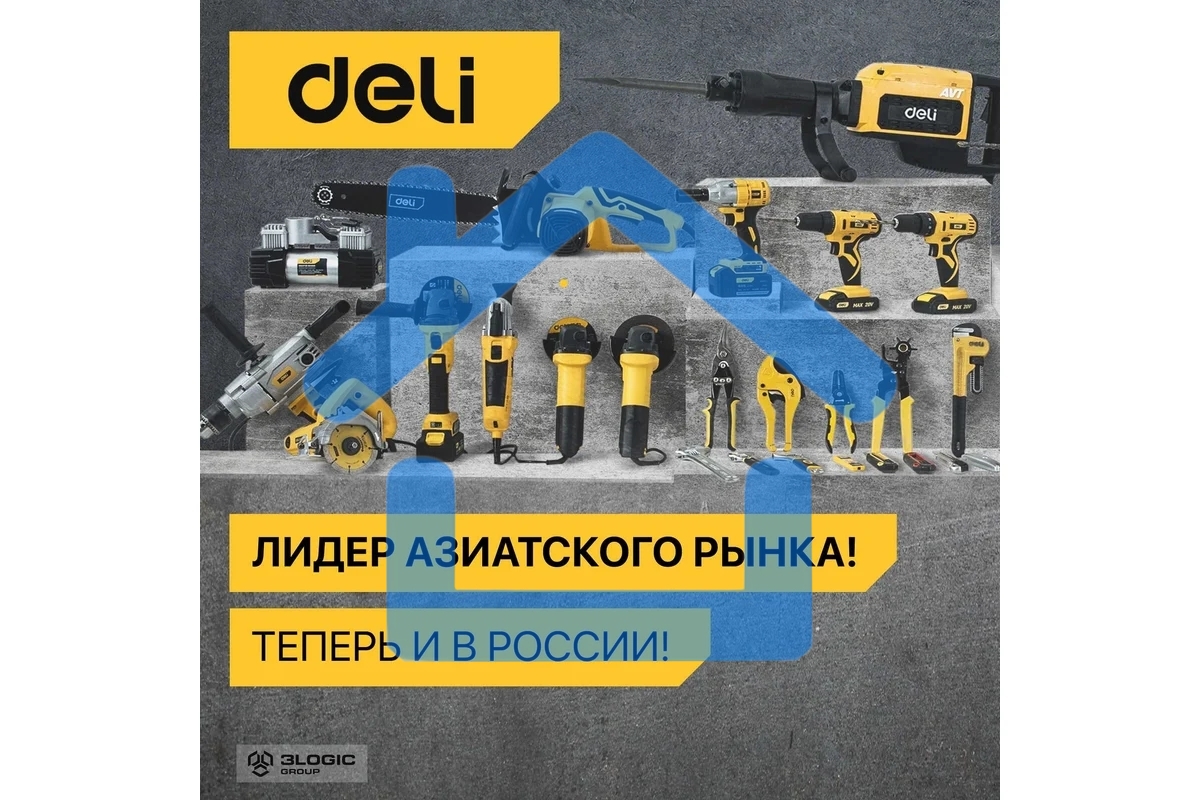 Пистолет клеевой Deli DL2560 (60Вт, диаметр стержня 11мм)