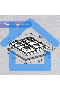 Газовая варочная панель Zigmund & Shtain G 20.6 W белый