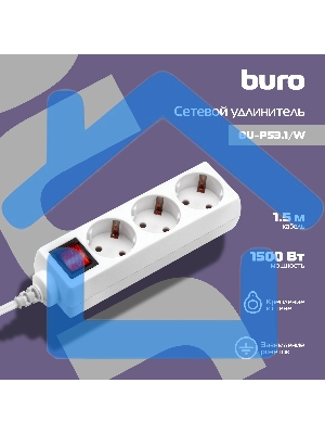 Сетевой удлинитель Buro BU-PS3.1/W 1.5м (3 розетки) белый (пакет ПЭ)