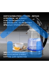 Чайник электрический Hyundai HYK-G8406 1.7л. 2200Вт прозрачный/черный (корпус: нержавеющая сталь)