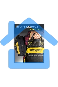 Рюкзак Navigator NTA-Bag03 резиновое дно 460х360х180 мм