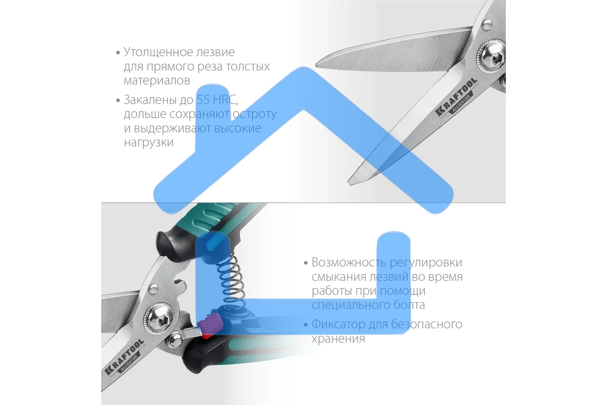 Многофункциональные прямые технические ножницы KRAFTOOL ALLIGATOR 200 мм
