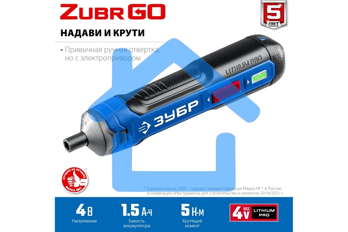 Отвертка аккумуляторная ЗУБР Профессионал PSD-4 4 Vmax, в коробке