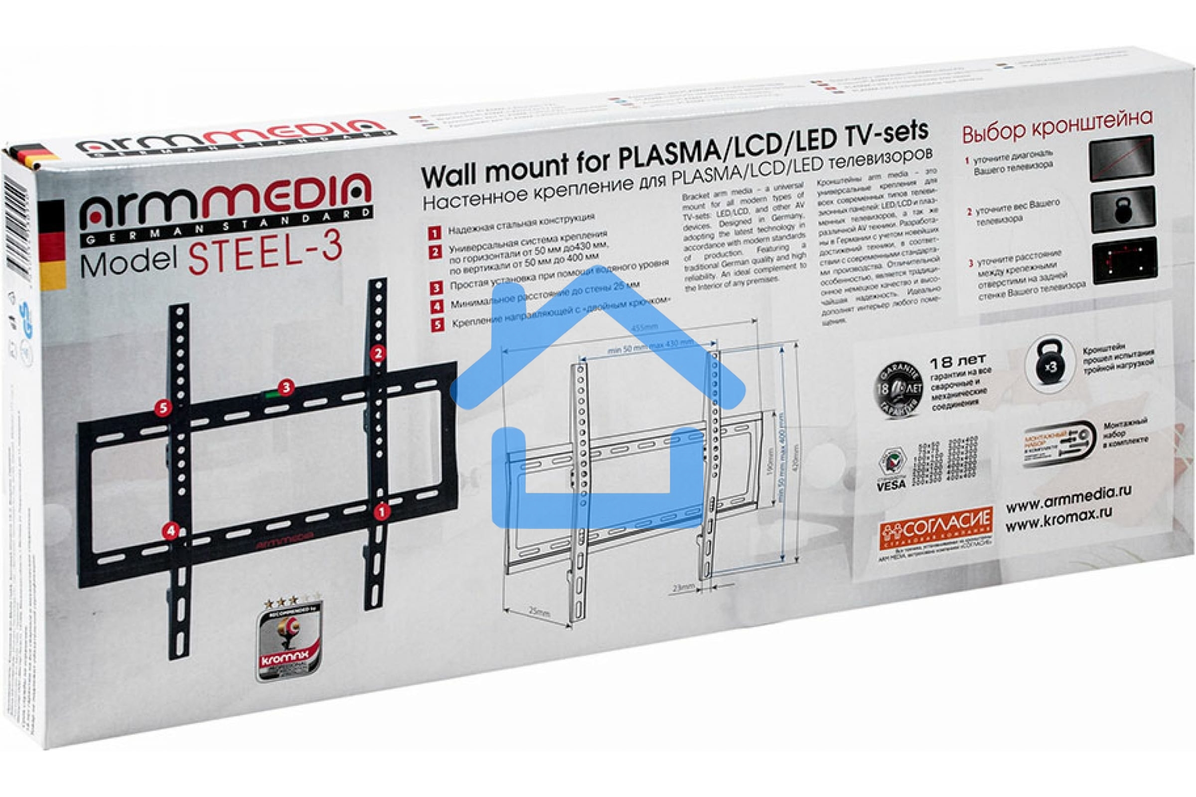 Кронштейн для телевизора Arm Media STEEL-3 new черный 22