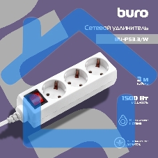 Сетевой удлинитель Buro BU-PS3.3/W 3м (3 розетки) белый (пакет ПЭ)