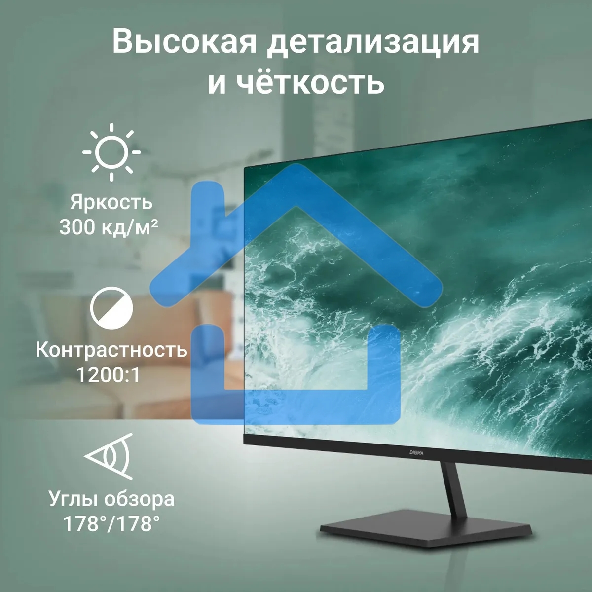 Монитор 31.5