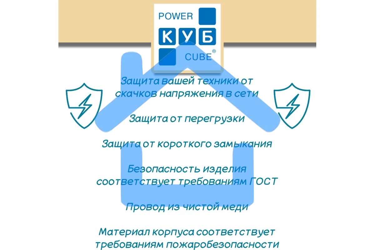 Сетевой фильтр Powercube SPG5-С2 1.9м (5 розеток) черный (коробка)