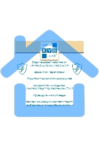 Сетевой фильтр Powercube SPG5-С2 1.9м (5 розеток) черный (коробка)