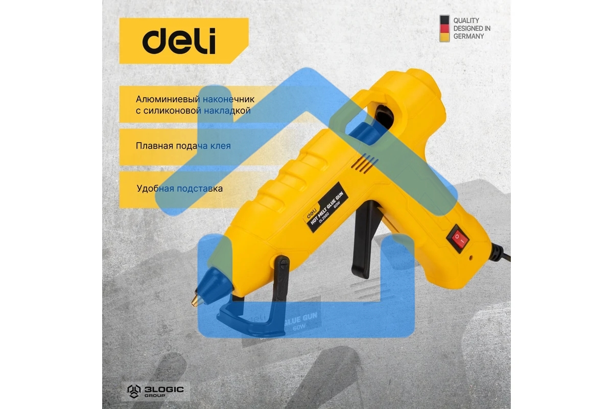 Пистолет клеевой Deli DL2560 (60Вт, диаметр стержня 11мм)