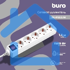 Сетевой удлинитель Buro BU-PS5.1/W 1.5м (5 розеток) белый (пакет ПЭ)