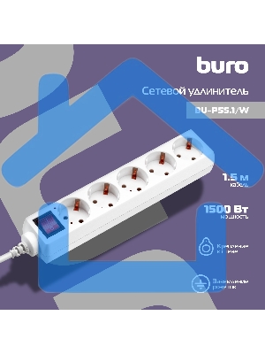 Сетевой удлинитель Buro BU-PS5.1/W 1.5м (5 розеток) белый (пакет ПЭ)