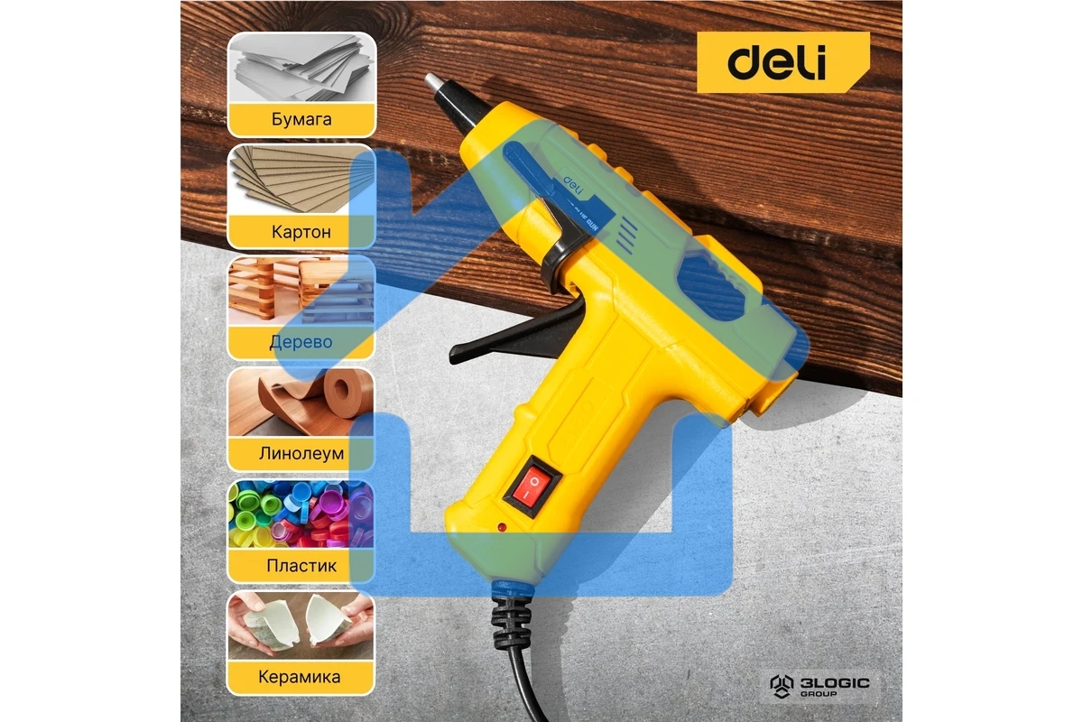 Пистолет клеевой Deli DL2560 (60Вт, диаметр стержня 11мм)