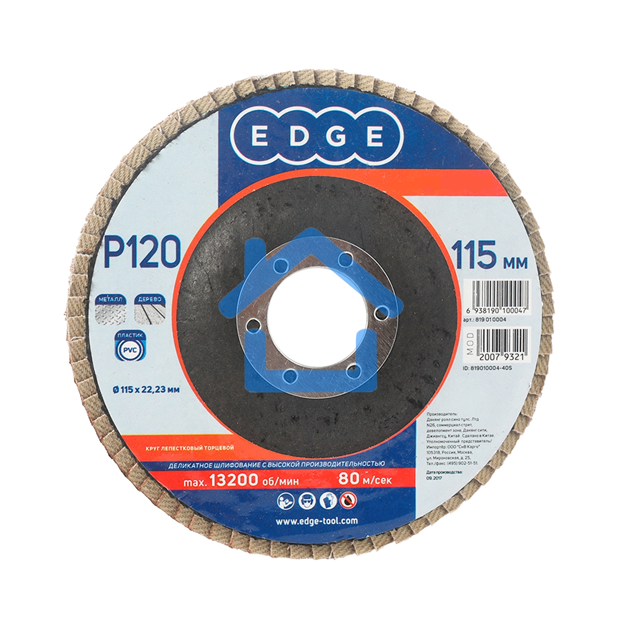Круг лепестковый торцевой Edge by Patriot 115мм*22,23мм*P120