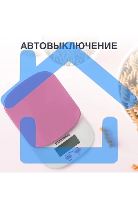 Весы кухонные Starwind SSK2157 макс.вес:2кг розовый