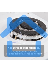 Газовая варочная панель Zigmund & Shtain G 20.6 W белый