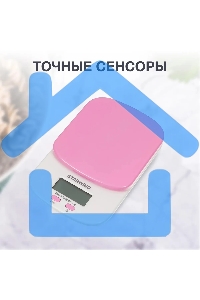 Весы кухонные Starwind SSK2157 макс.вес:2кг розовый