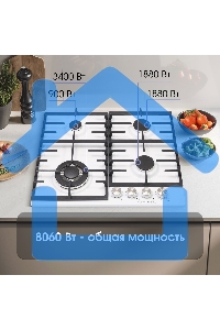 Газовая варочная панель Zigmund & Shtain G 20.6 W белый