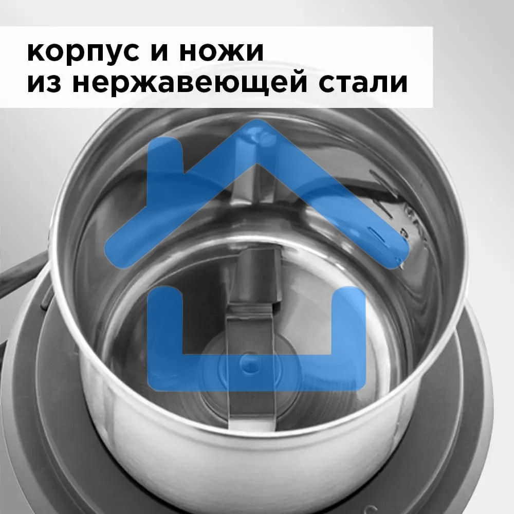 Кофемолка Redmond RCG-M1607, серебристый