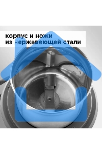 Кофемолка Redmond RCG-M1607, серебристый