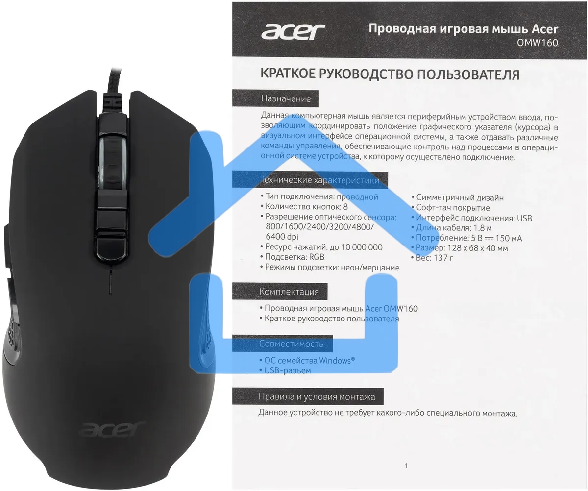 Мышь проводная Acer OMW160 черный, 6400 dpi, USB, кнопки - 8