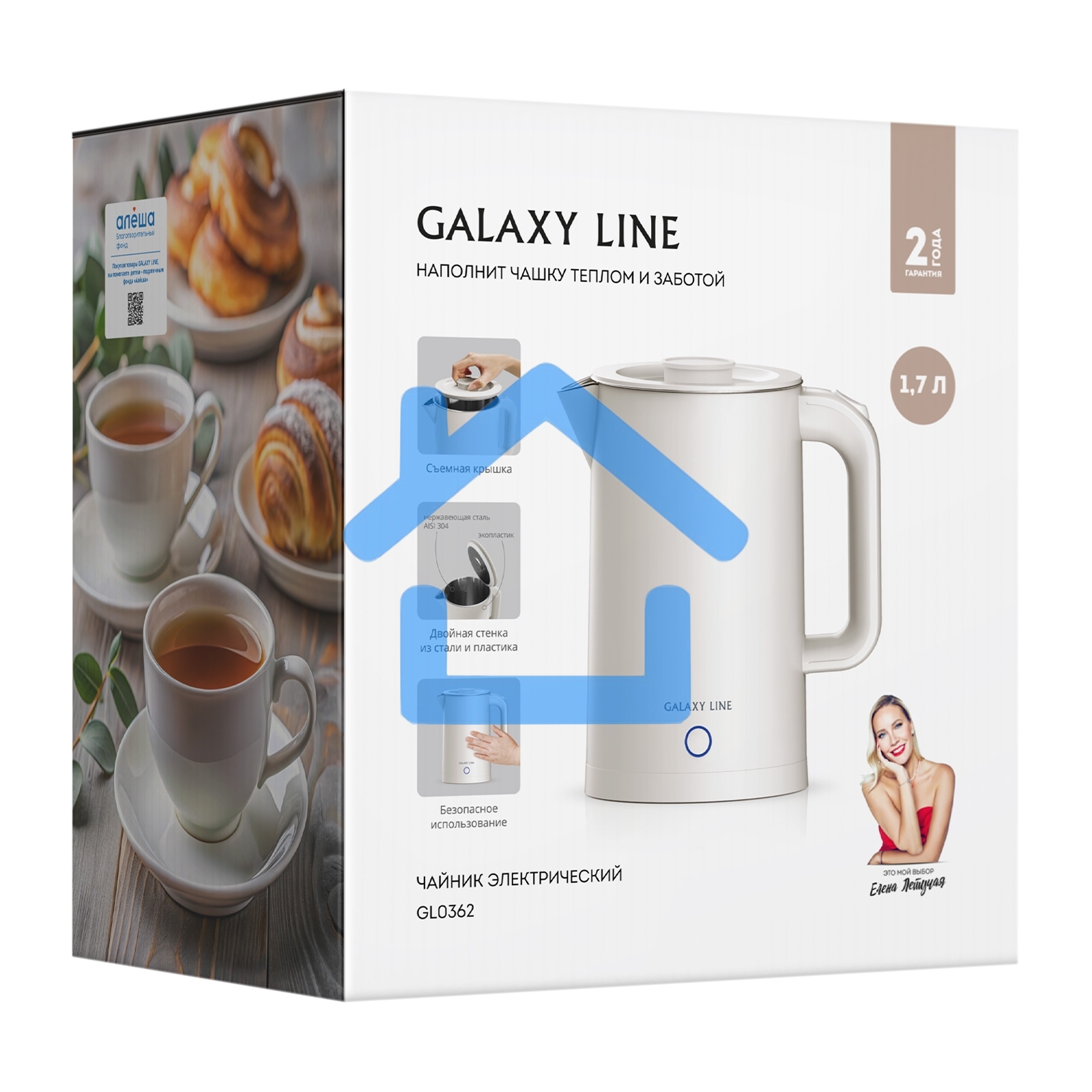 Чайник Galaxy GL 0362 бежевый