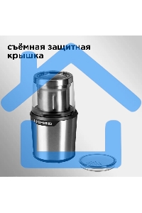 Кофемолка Redmond RCG-M1607, серебристый