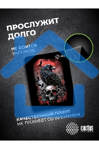 Коврик для мыши Cactus Raven 250x200x3мм (CS-MP-D14S)
