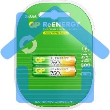 Аккумулятор GP 75AAAHCRGY-2CRCB2 AAA NiMH 750mAh (2шт)