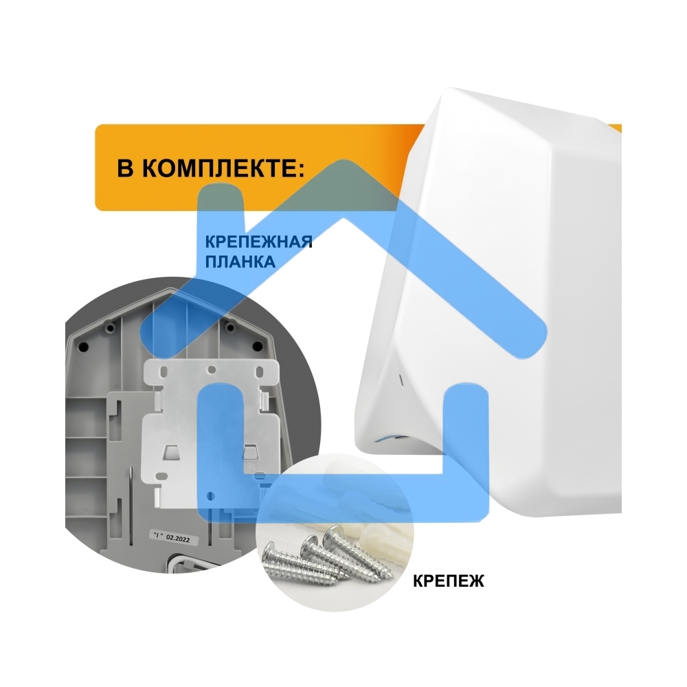 Электросушитель для рук Puff-8840 белый, 1,1 кВт, высокоскоростной