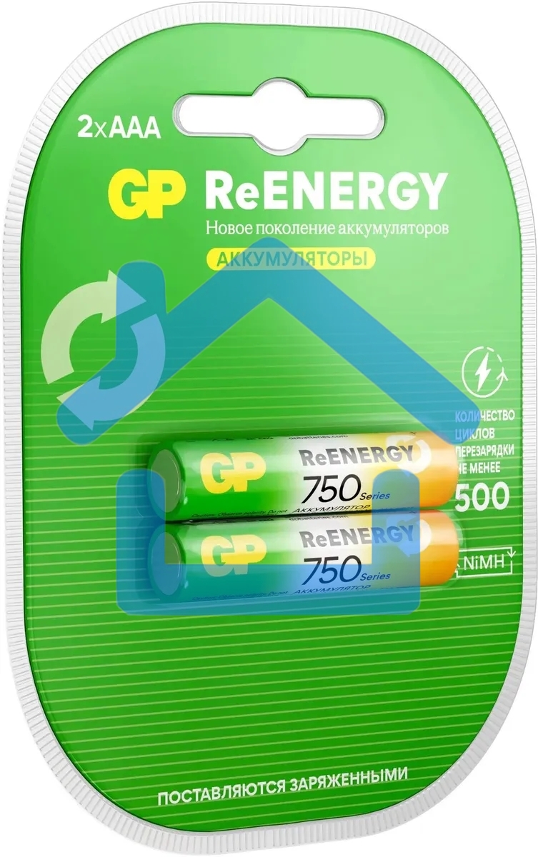 Аккумулятор GP 75AAAHCRGY-2CRCB2 AAA NiMH 750mAh (2шт)