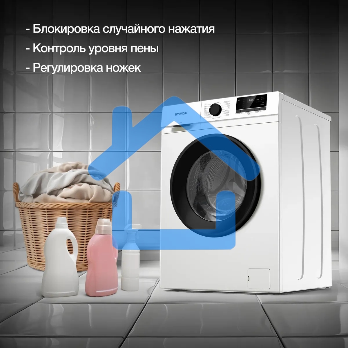 Стиральная машина Hyundai WME8203 белый, загр. фронтальная макс.: 8 кг 1200 об/мин класс: А+++