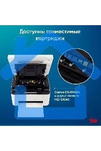 МФУ лазерное IRU Strato HM2401DNW A4 WiFi белый