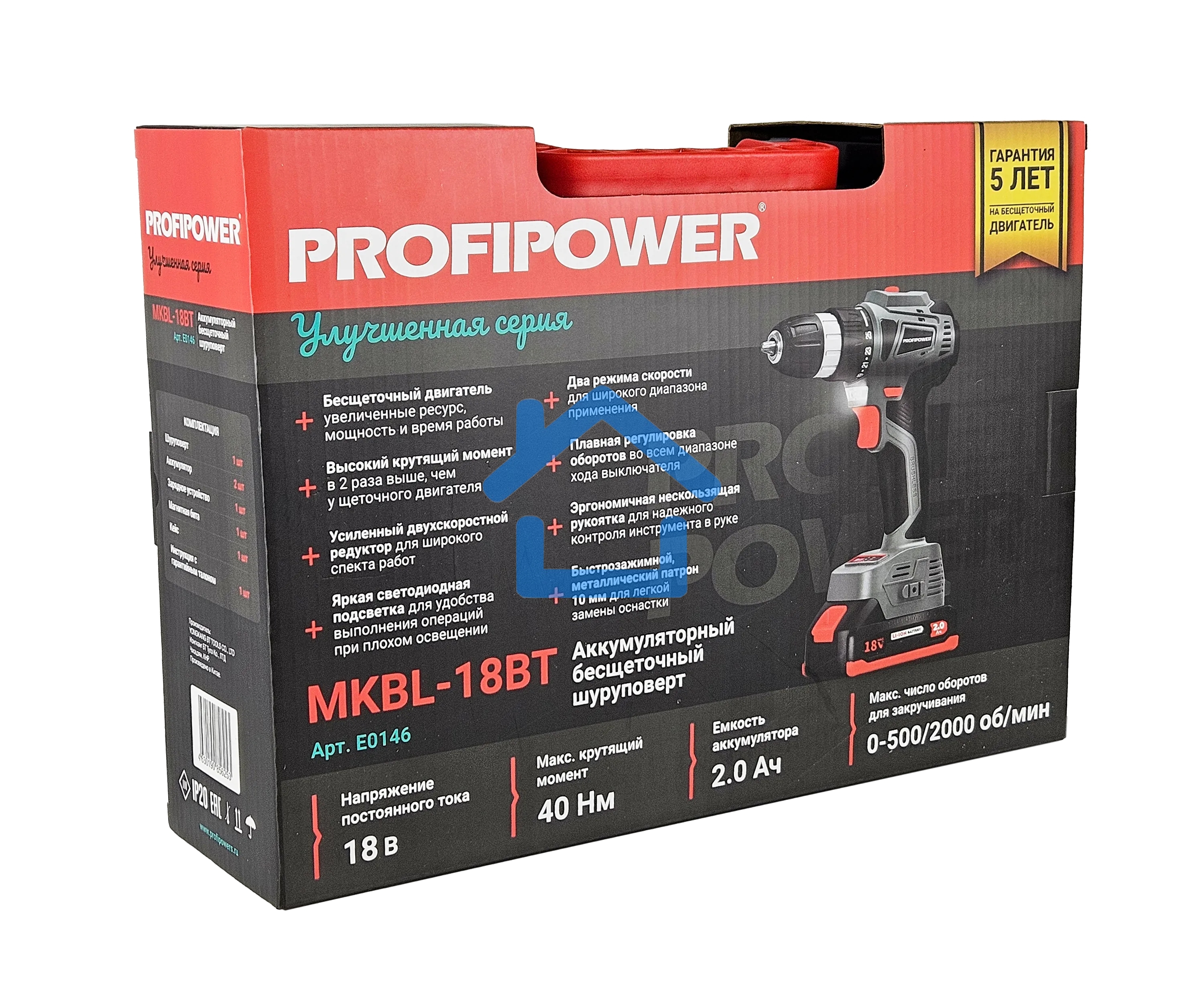 Аккумуляторный бесщеточный шуруповерт ProfiPower MKBL-18BT (18В,Li-ion-2шт, 2.0Ач, 0,8-10мм,40нм,магнитная бита, З/У, в кейсе)