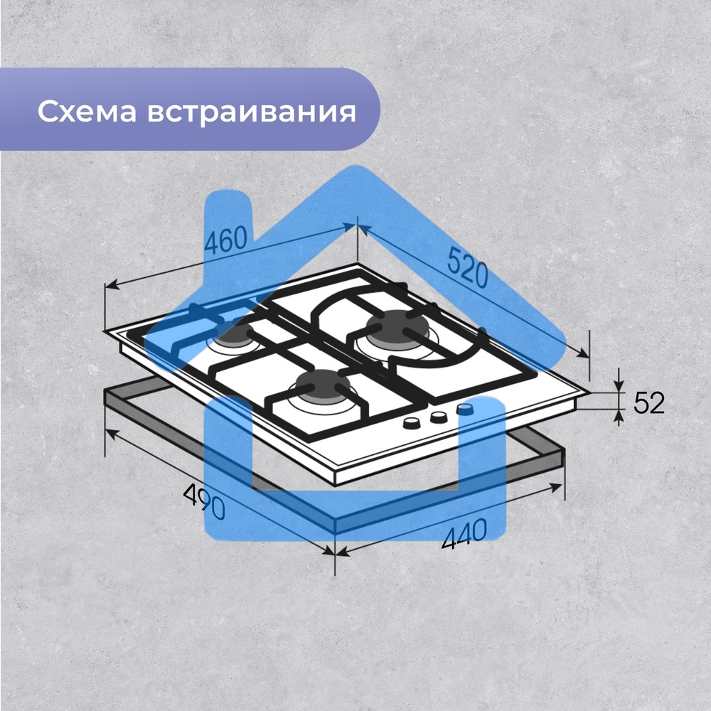 Газовая варочная панель Zigmund & Shtain M 26.4 B независимая, черный