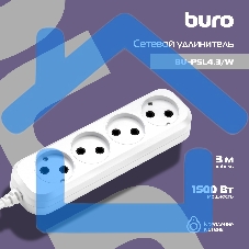 Сетевой удлинитель Buro BU-PSL4.3/W 3м (4 розетки) белый (пакет ПЭ)